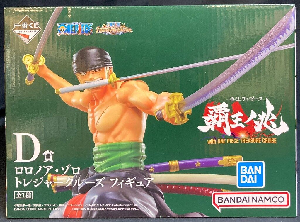 BANDAI SPIRITS 一番くじ ワンピース 覇王ノ兆 with ONE PIECE