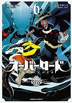 【】オーバーロード コミック1-6巻セット