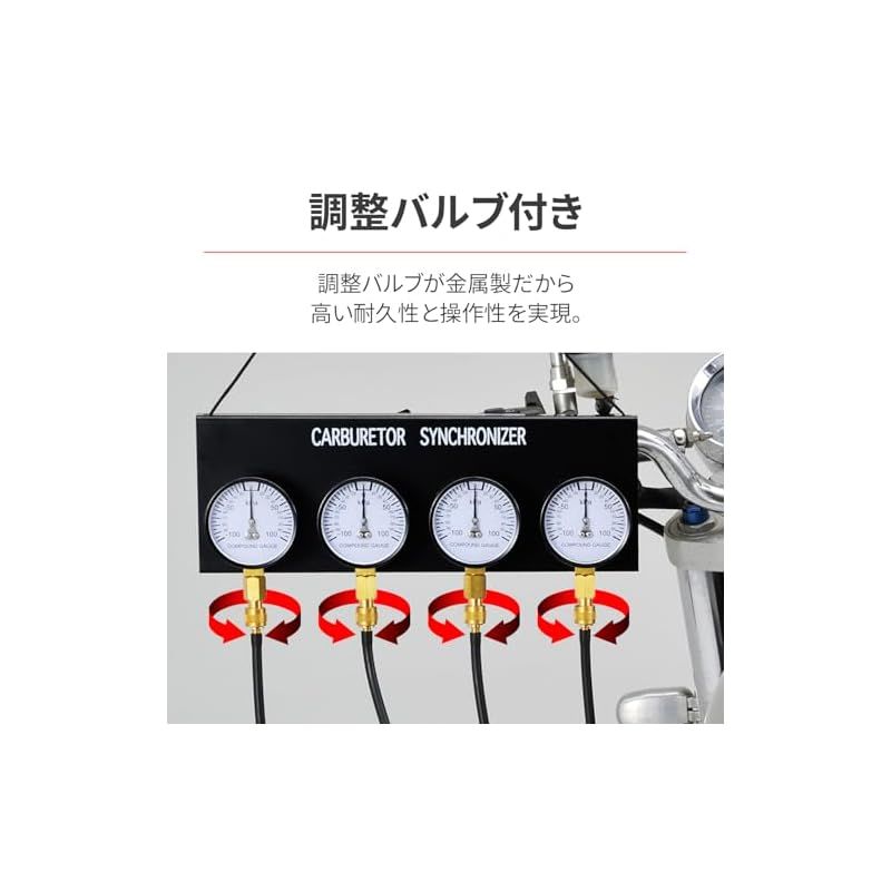 デイトナ(Daytona) バイク用 4連 バキュームゲージ キャブレター 同調