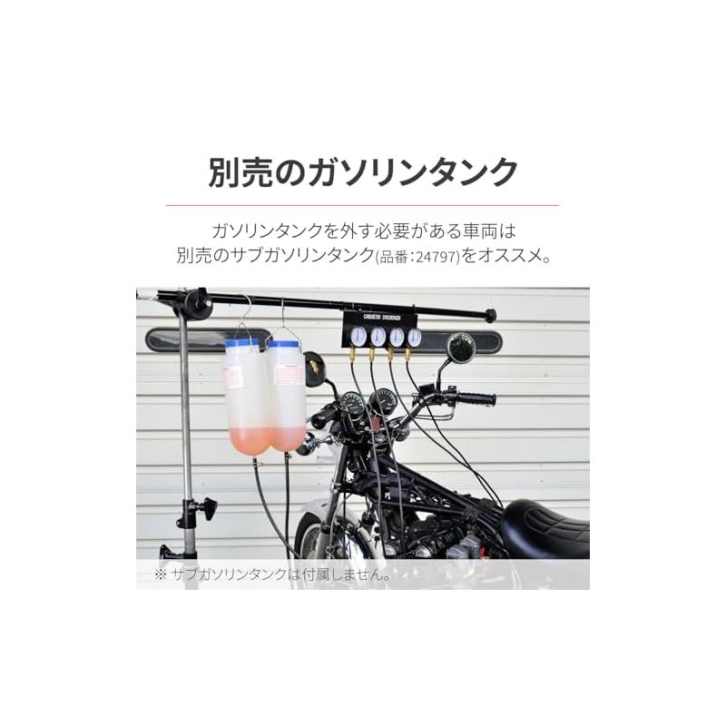 デイトナ(Daytona) バイク用 4連 バキュームゲージ キャブレター 同調