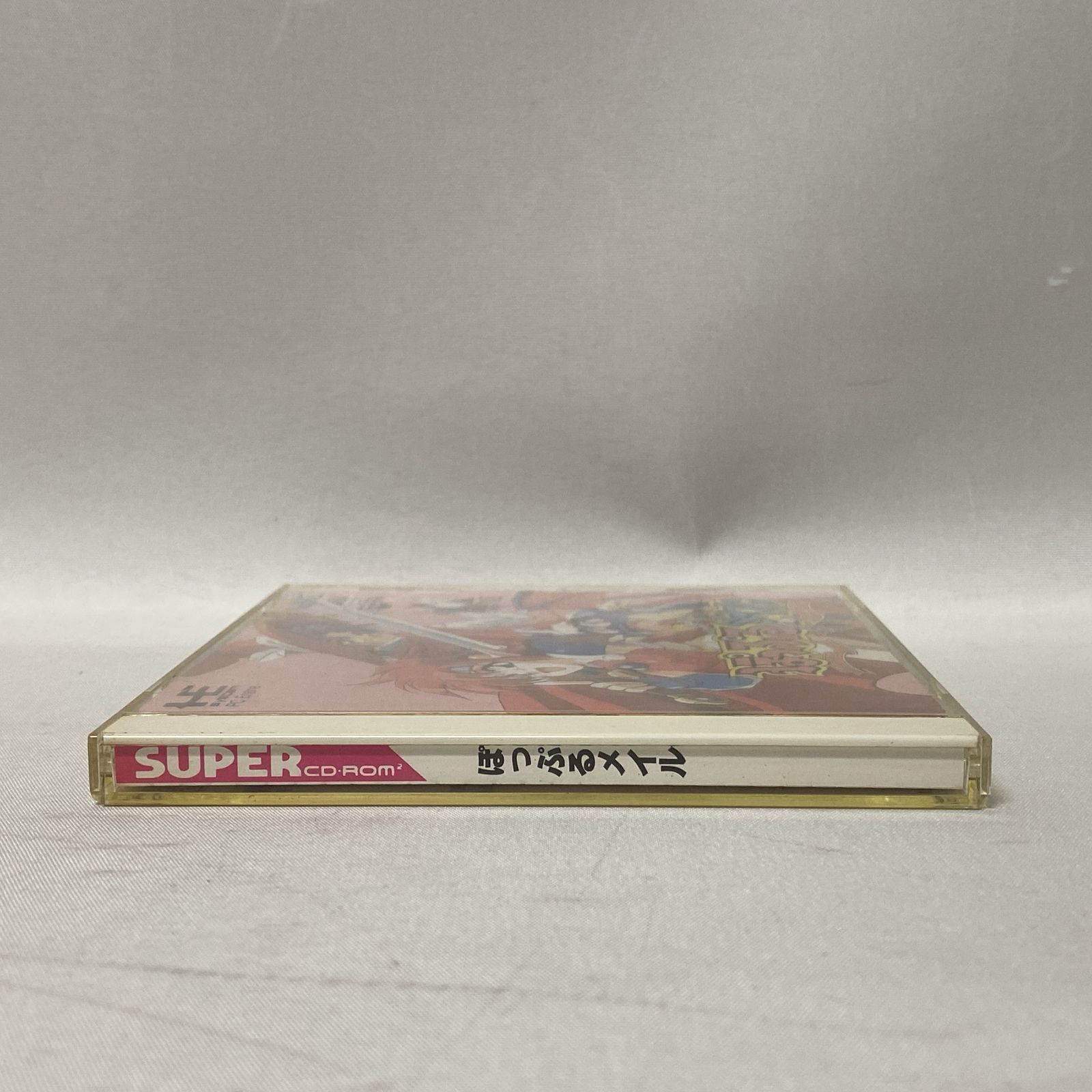 ぽっぷるメイル