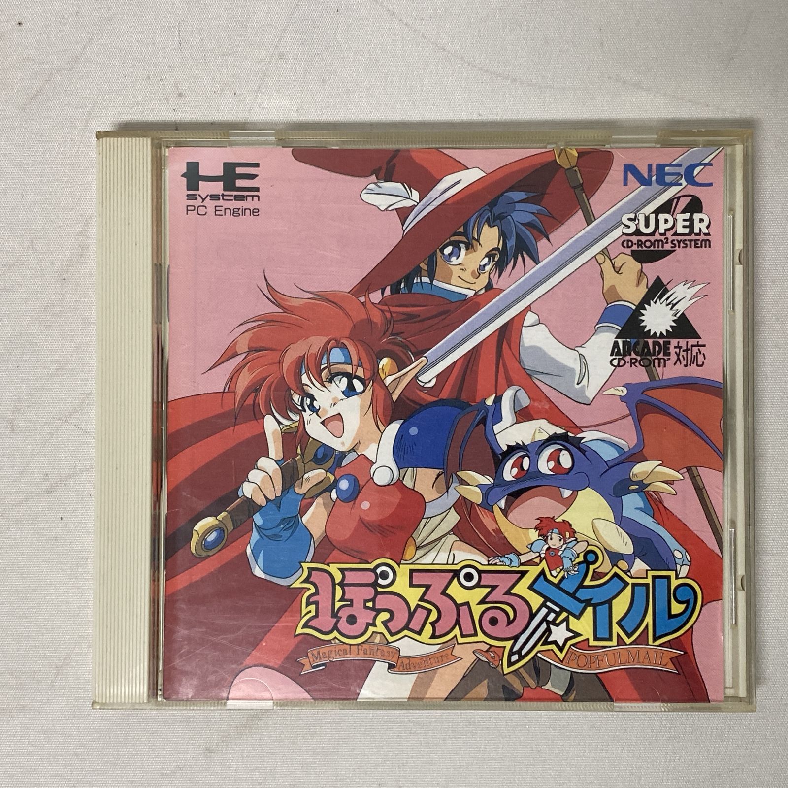 浜館26 849 PCエンジン ぽっぷるメイル 品