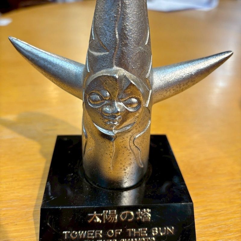 太陽の塔 大阪万博 EXPO'70 岡本太郎 1970 置物 約14cm オブジェ