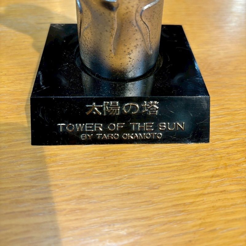 太陽の塔 大阪万博 EXPO'70 岡本太郎 1970 置物 約14cm オブジェ