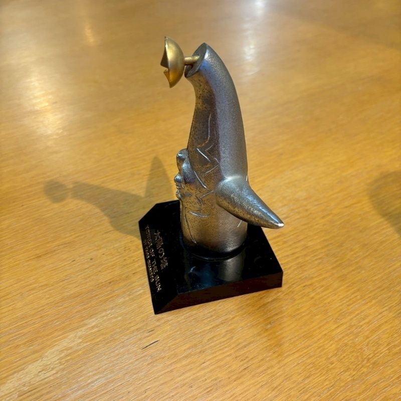 太陽の塔 大阪万博 EXPO'70 岡本太郎 1970 置物 約14cm オブジェ