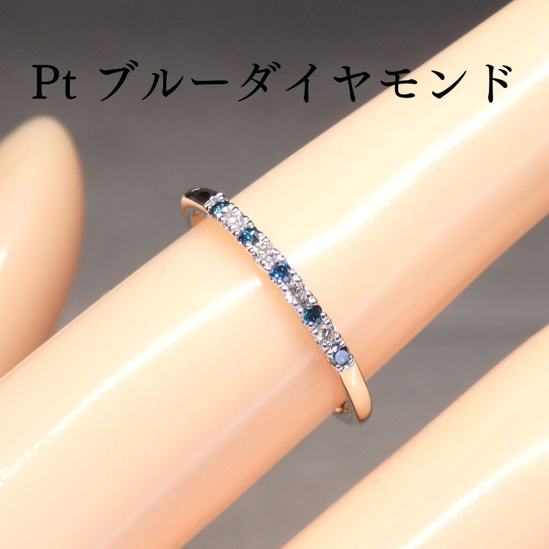 ブルーダイヤモンド リング