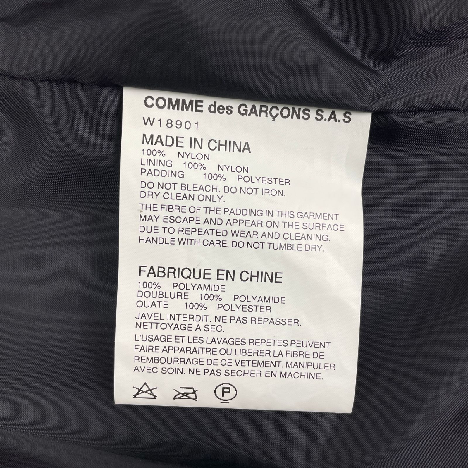 COMME DES GARCONS SHIRT コムデギャルソンシャツ W18901 中綿