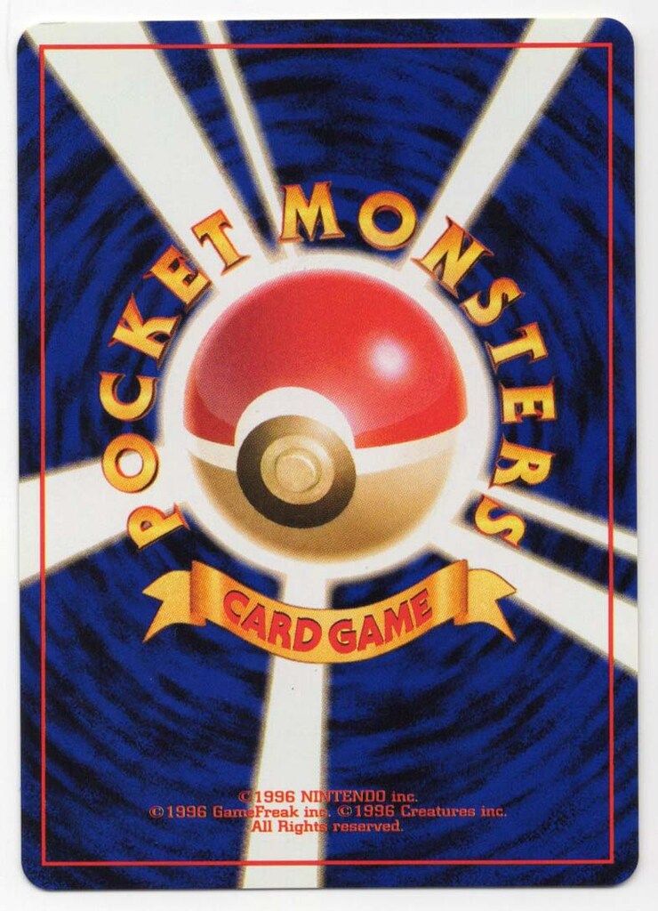 Pokemon クイックスターターギフト ポケモン(雷) サンダーHP70