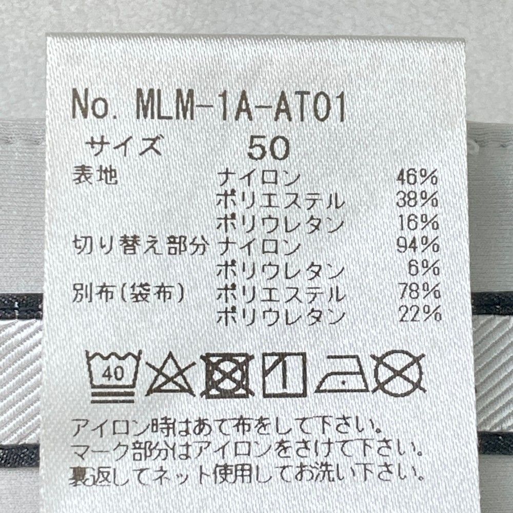 ストスト