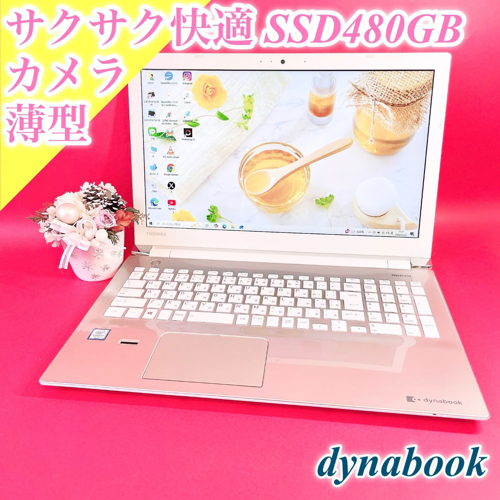 再入荷‼️初期設定済みですぐ使える❣️サクサク動く薄型ノート