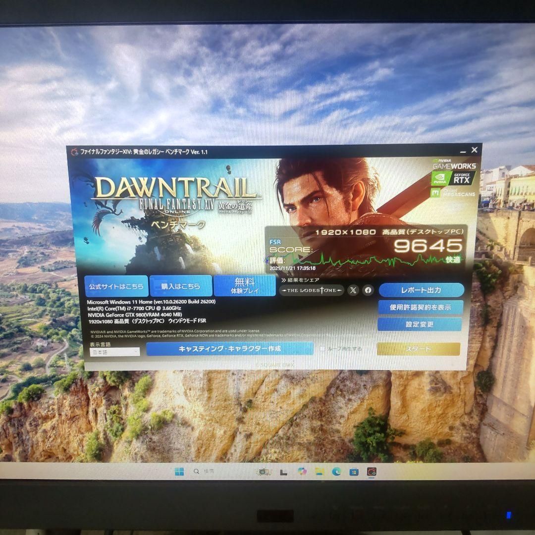 GTX980搭載 Core i7 G-Tune ゲーミングPC 16GB - メルカリ