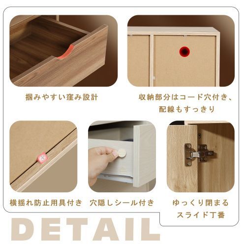 数量限定セール」 キャビネット 全新品 幅80 北欧 サイドボード