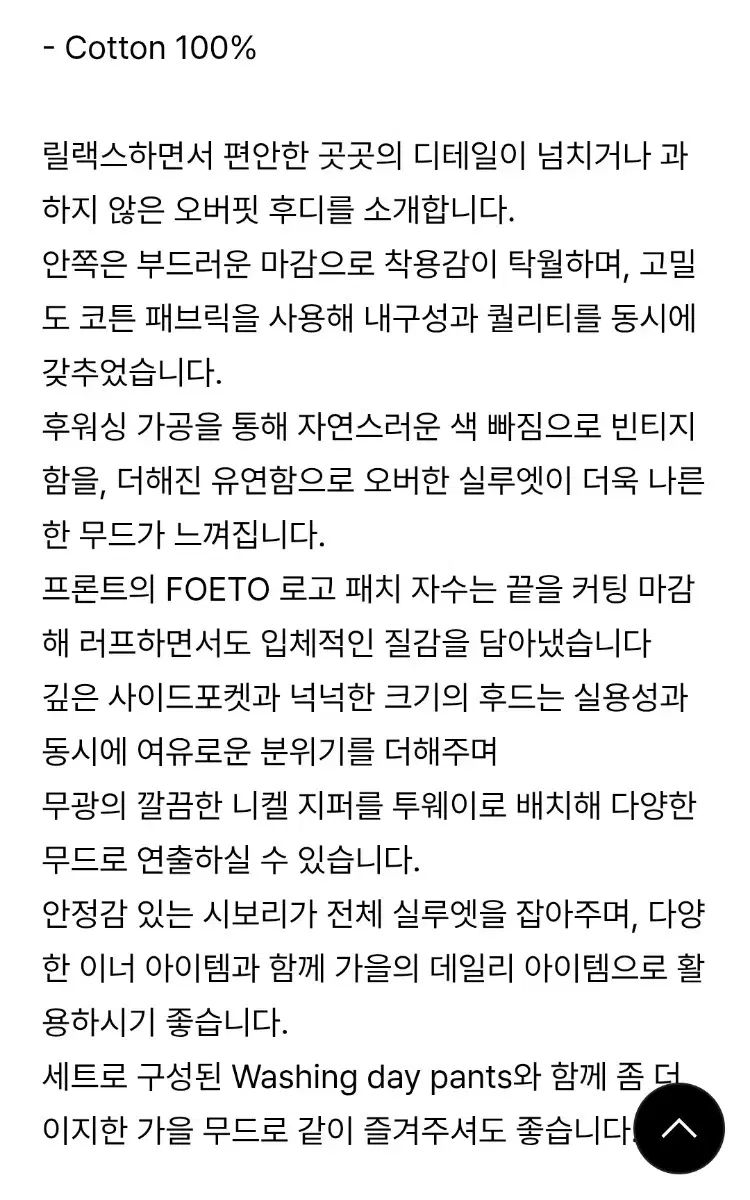 ジップアップフーディー バーガンディ