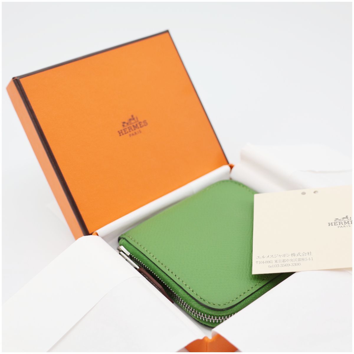 エルメス アザップ シルクイン ミニ コインケース ヴェールユッカ