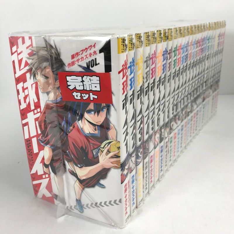 品】 送球ボーイズ 全25巻 販売済み セット まとめ 漫画 【004-251122