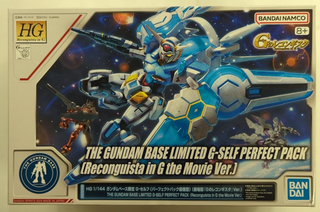 レブル250 (8Bk-MC49)GemClassic V4マフラー