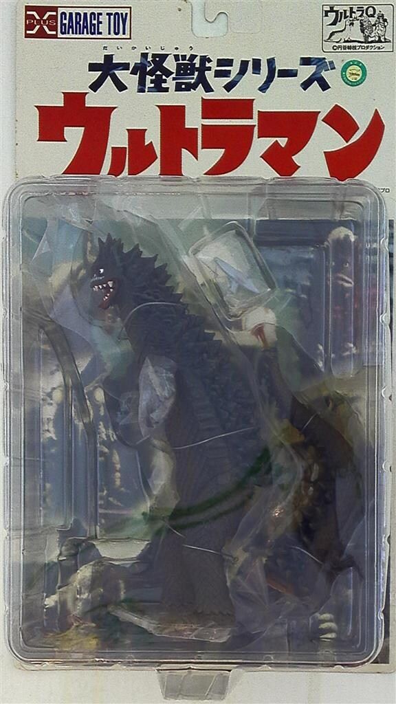 エクスプラス 大怪獣シリーズ ベムラー カラー版