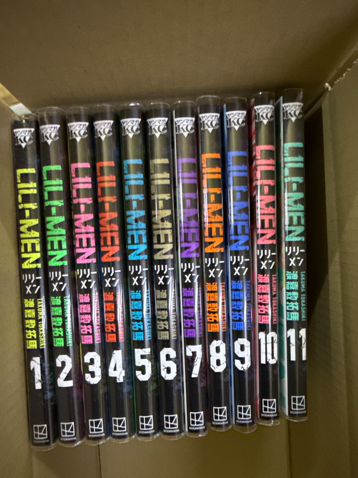 LILI-MEN リリーメン 1巻～11巻 全巻 セット 渡嘉敷拓真 G105 - メルカリ