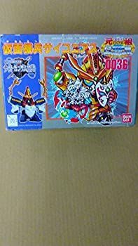 【中古】元祖ＳＤガンダム0036