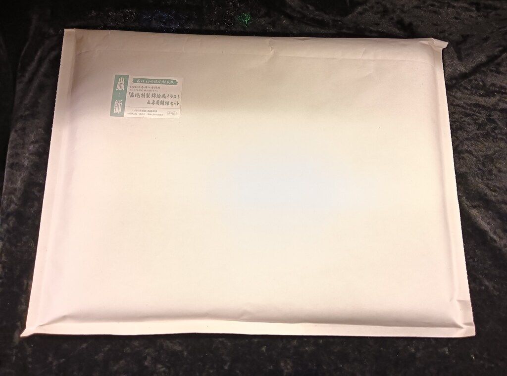 蟲師 DVD初回限定特装版専用額縁付錦絵風イラストセット - メルカリ