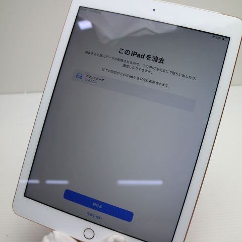 美品 SIMフリー iPad 第6世代 128GB ゴールド タブレット 白ロム 即日