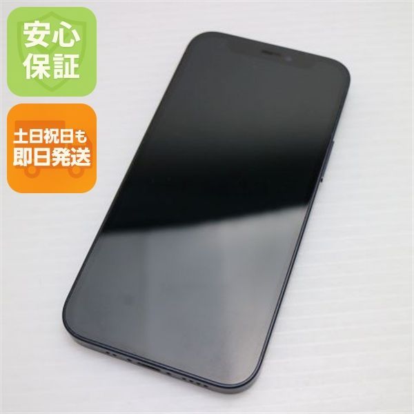 超美品 SIMフリー iPhone12 mini 64GB ブラック 即日発送 スマホ 白