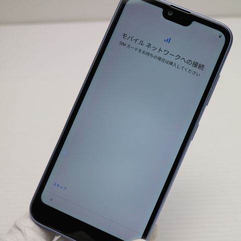 超美品 Y!mobile Android One S6 ラベンダーブルー スマホ 本体 白ロム 