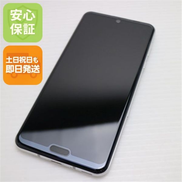 超美品 SH-04L AQUOS R3 プラチナホワイト スマホ 本体 白ロム 土日祝