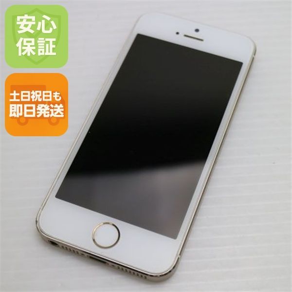 中古 DoCoMo iPhone5s 64GB ゴールド 即日発送 スマホ Apple DoCoMo