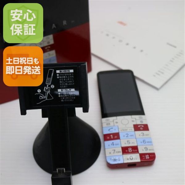 新品同様 KYX31 INFOBAR xv ニシキゴイ スマホ 本体 白ロム 土日祝発送