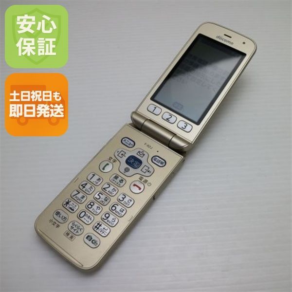 美品 F-02J らくらくホン ゴールド 即日発送 ガラケー DoCoMo 富士通