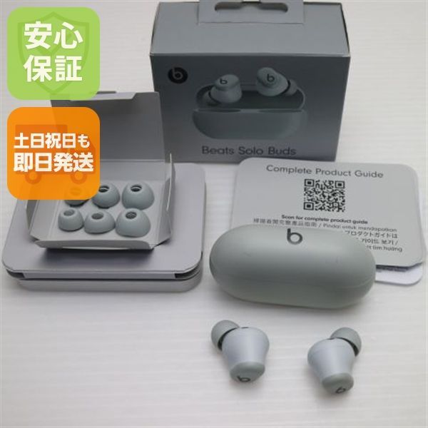 超美品 Beats Solo Buds ストームグレイ イヤホン Beats 即日発送 土日