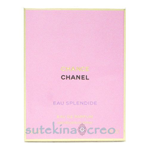 シャネル チャンス オー スプランディド EDP 50ml