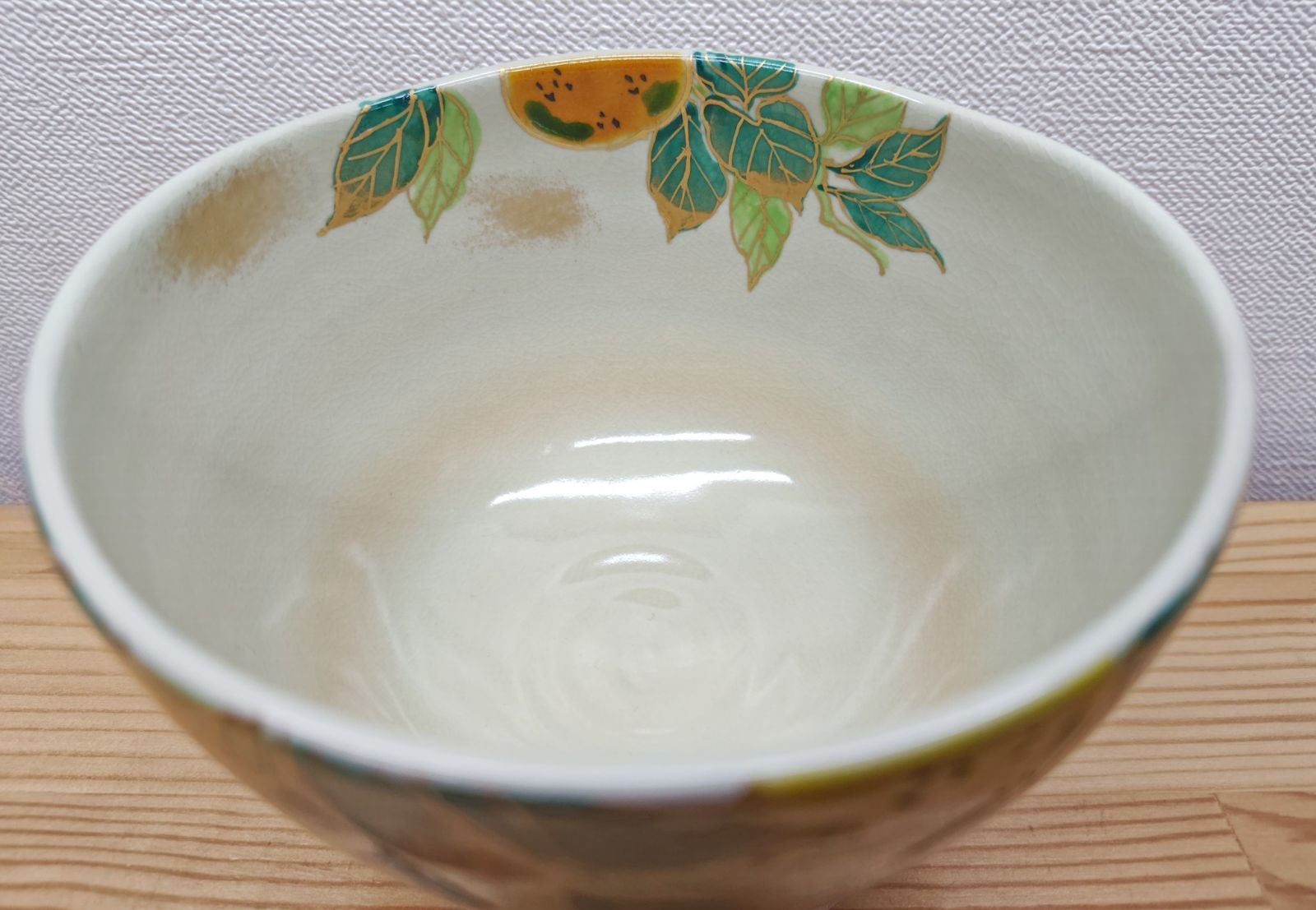 逢絢亭】茶道具 茶碗 京焼 仁清 柚子の絵 壱休窯 共箱入り - メルカリ