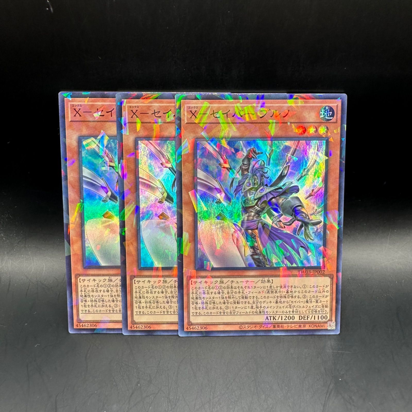 遊戯王 初期魔法セット パラレル3 スーパー3 遊戯王 初期魔法セット パラレル3 スーパー3 遊戯王 初期魔法セット