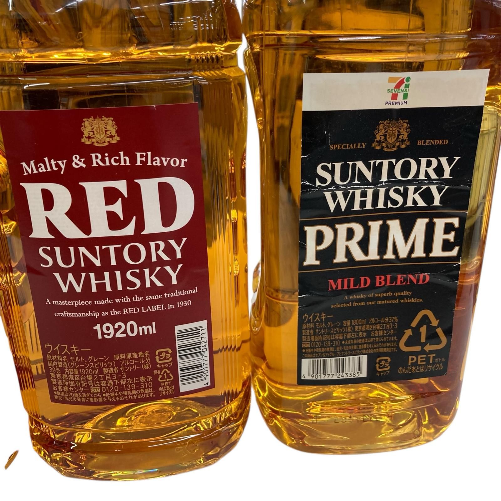 大容量4本】角RED他 ウイスキー まとめ売り - メルカリ