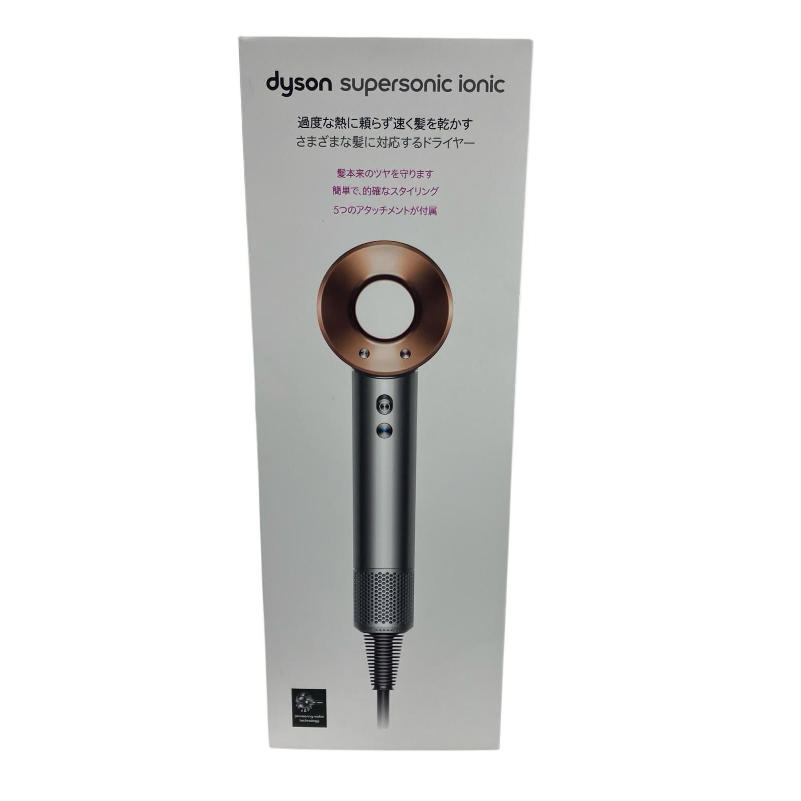 186000 訳アリ品 dyson ダイソン ヘアドライヤー HD08