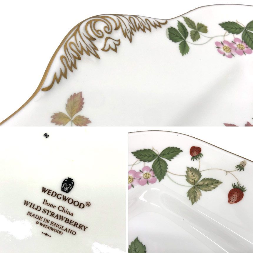 ウェッジウッド WILD STRAWBERRY ワイルドストロベリー ブレッド