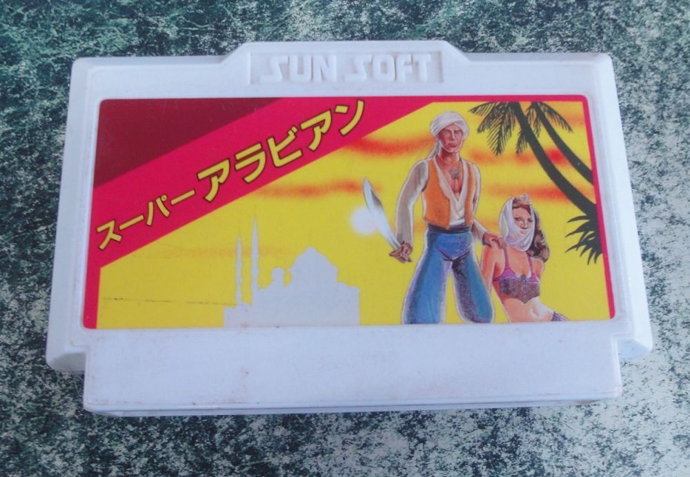 傷などがあります。箱はありません ファミコン スーパーアラビアン 傷・汚れ・記名あり - メルカリ