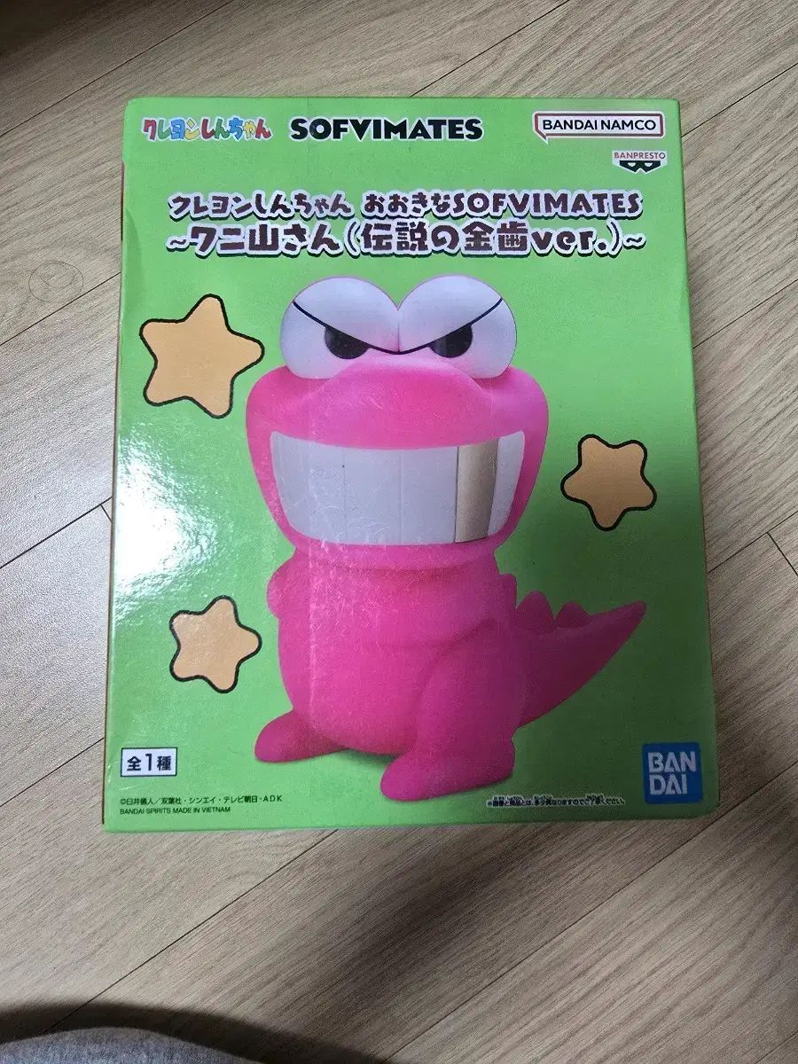 クレヨンしんちゃん SOFVIMATES ワニ山伝説の金歯フィギュア - メルカリ