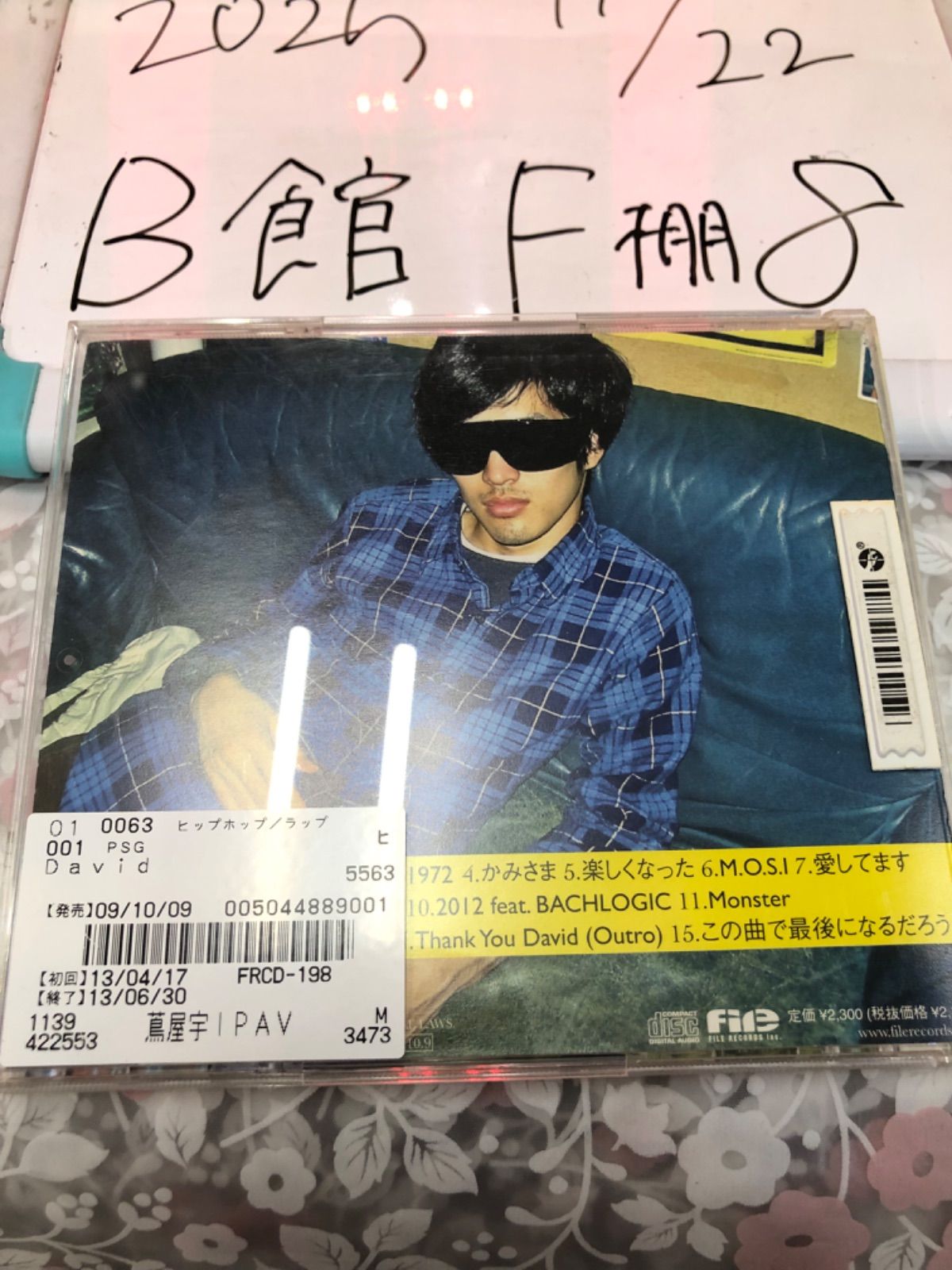 PSG David - メルカリ