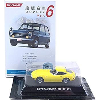 【中古】「非常に良い」【2】 コナミ 1/64 絶版名車コレクション Vol.6 トヨタ2000GT 後期型 (1969年) 黄色 単品 中古】【2】 コナミ 1/64 絶版名車コレクション Vol.6 トヨタ2000GT