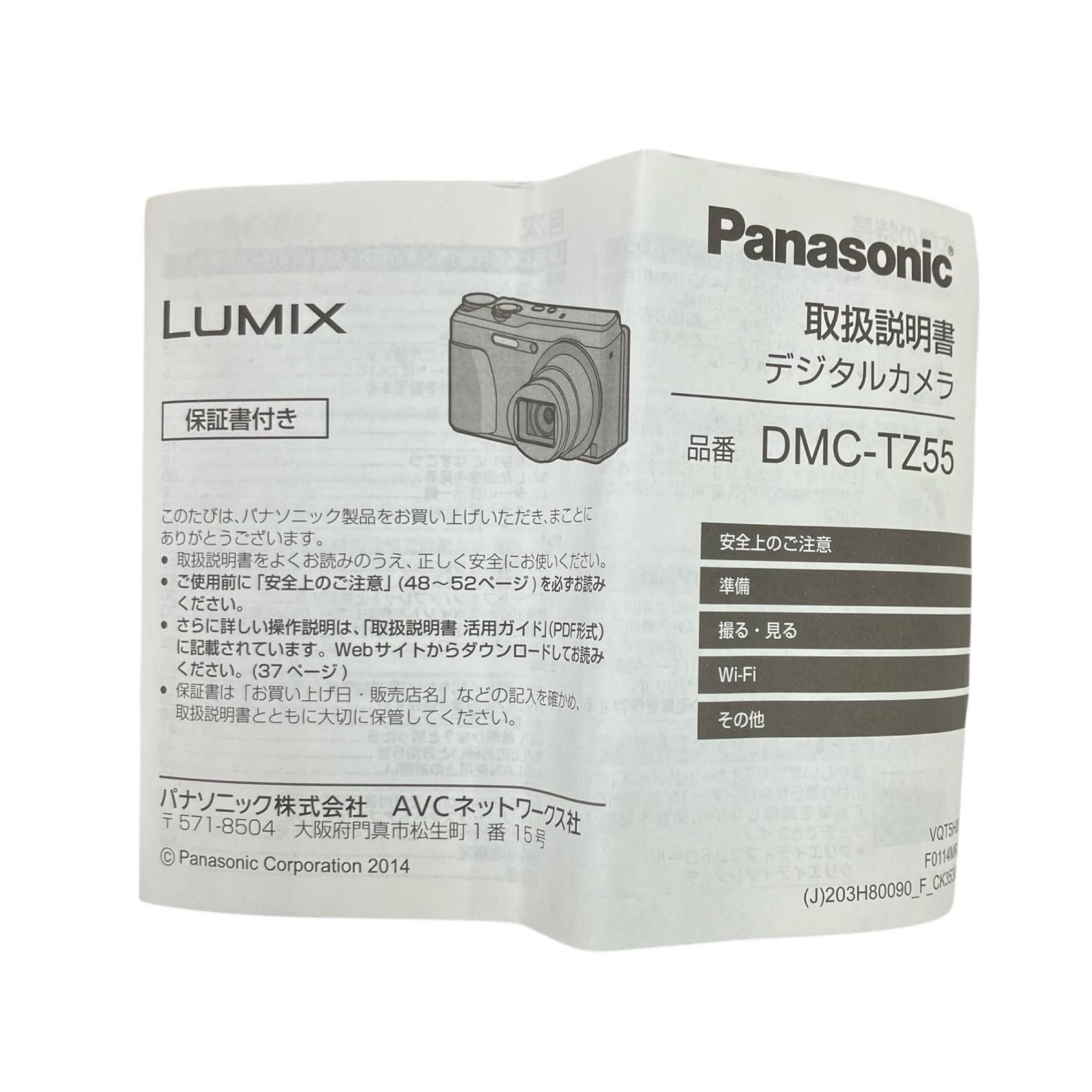 186000 動作未確認 Panasonic パナソニック コンパクトデジタルカメラ 