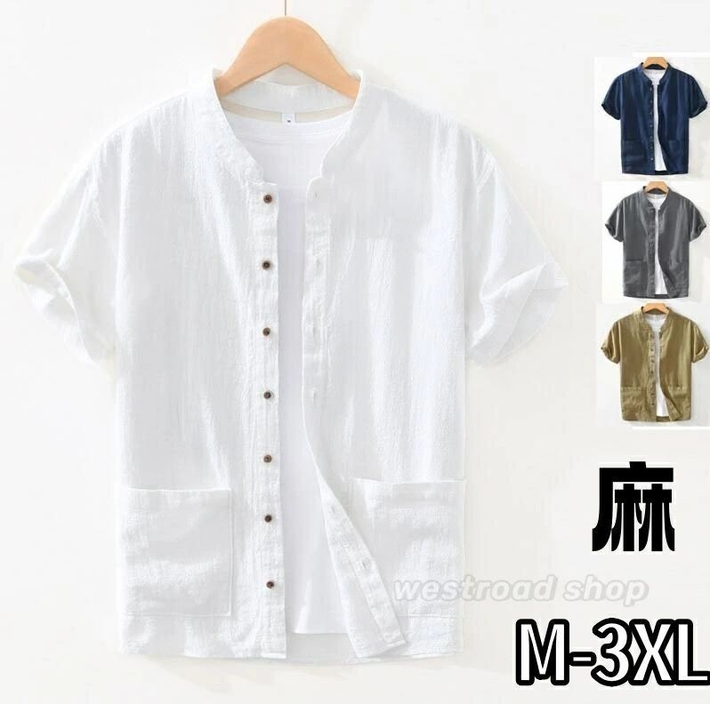 薄手 リネンシャツ メンズ ボタンシャツ 半袖 夏服 メンズファッション 無地 綿麻 ブラウス カジュアルシャツ ポケット付き トップス 襟無