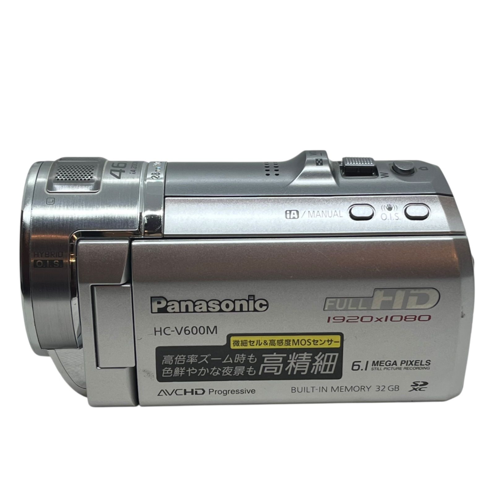 中古品Panasonic Panasonic ビデオカメラ HC-V600M シルバー 付属品