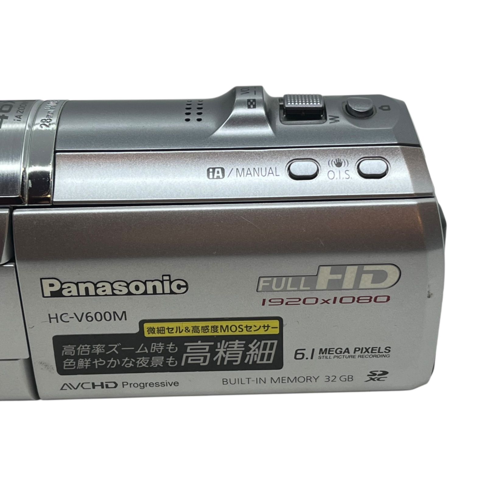 管2511-313】通電確認済☆Panasonic パナソニック HC-V600M ビデオ