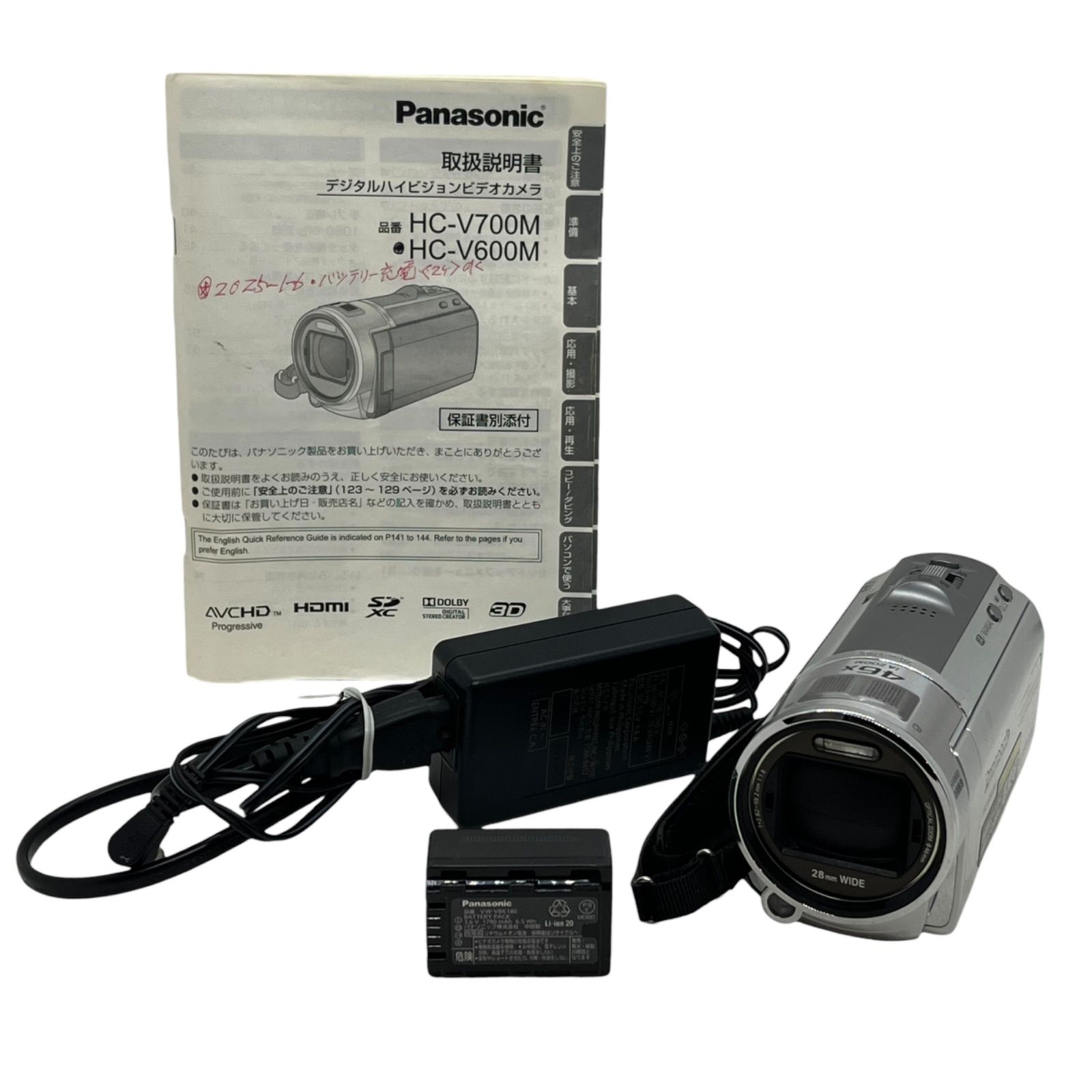 管2511-313】通電確認済☆Panasonic パナソニック HC-V600M ビデオ