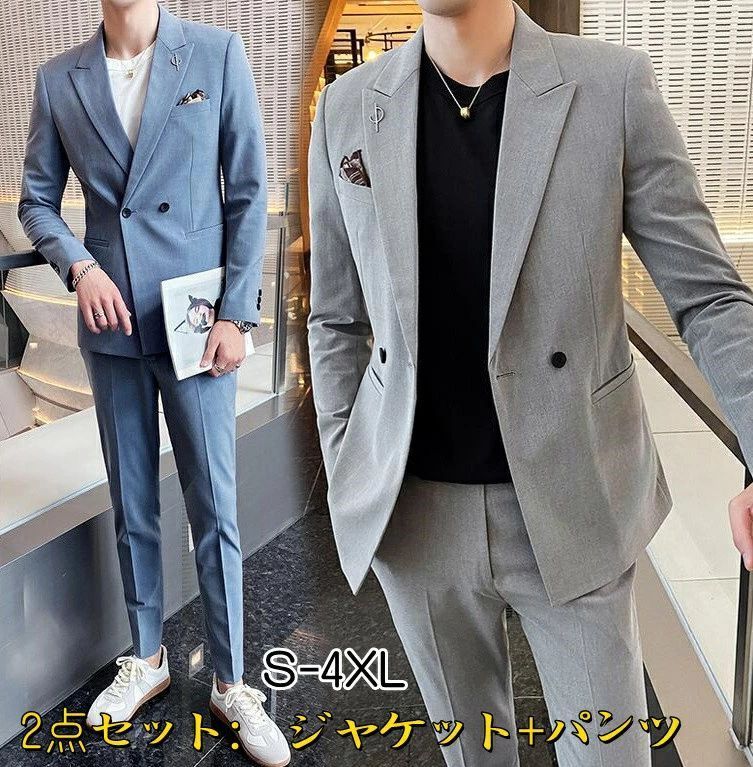 送料無料】ビジネススーツ 2点セット ジャケット+パンツ 無地 シンプル 