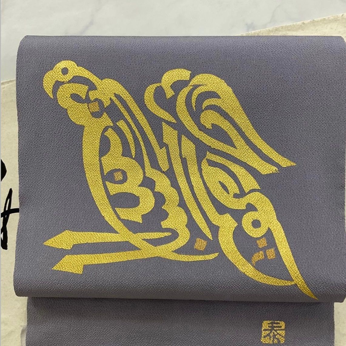 kimono one kimonoarisa 厳選 同然 縮緬 金銀糸箔 皆川泰藏 作家物 グレー 鷲兎 正絹 開き名古屋帯 372㎝ 長尺