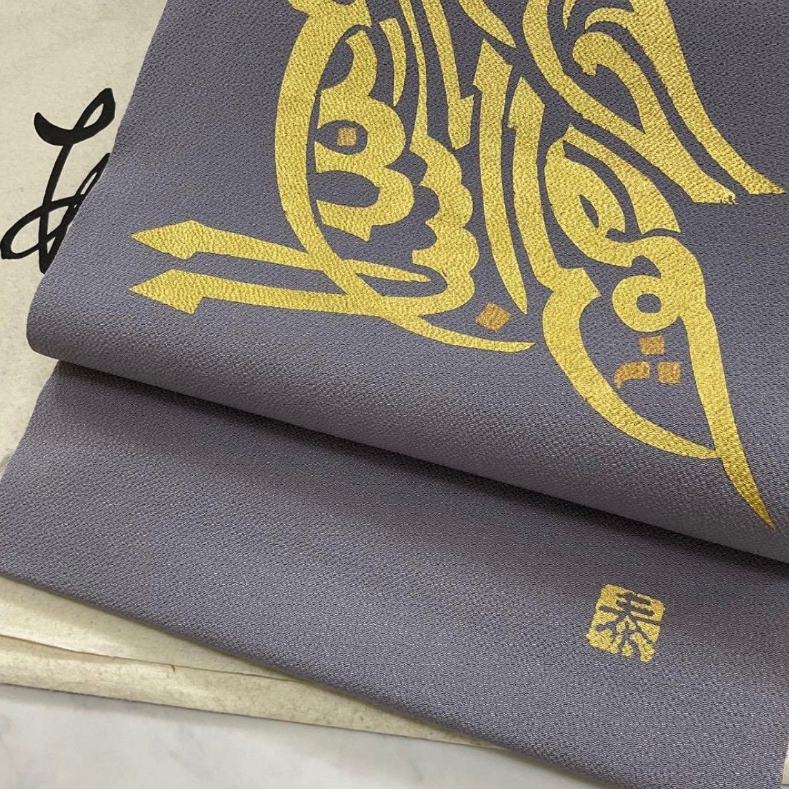 開き名古屋帯 372㎝